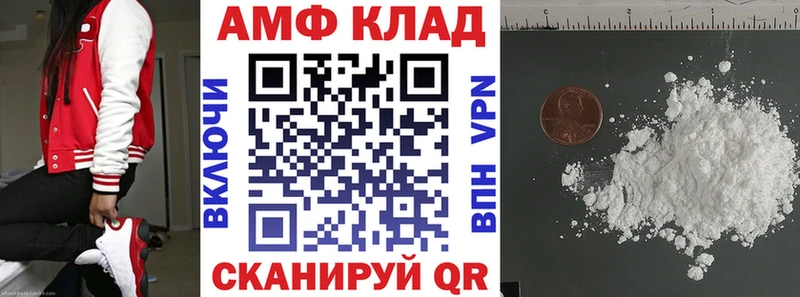 сколько стоит Туапсе АМФ 98%