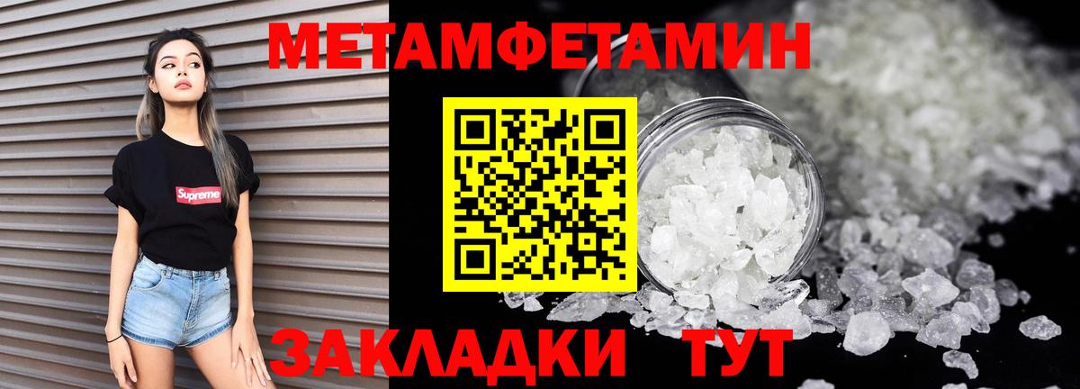 Марихуана  Туапсе  Где купить  МДМА  Вход с VPN  A-PVP СК кристаллы  ГАШИШ  Cocaine  НБОМе  Меф кристаллы  Гашиш 