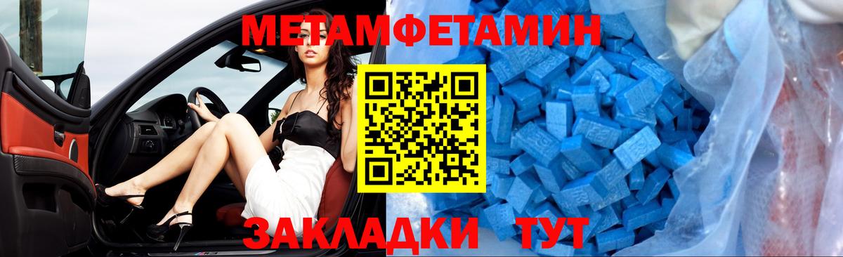 Туапсе  АМФ Premium  Вход с VPN 