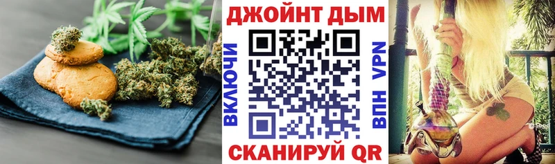 Еда ТГК конопля  KRAKEN ТОР  Туапсе 