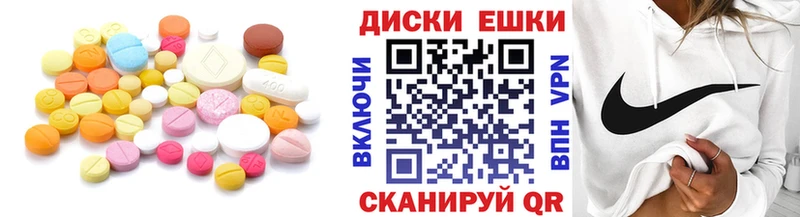 Ecstasy таблы  наркошоп  Туапсе 