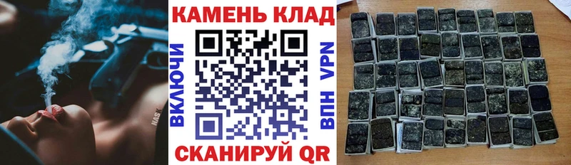 сколько стоит  Туапсе  Гашиш гашик 