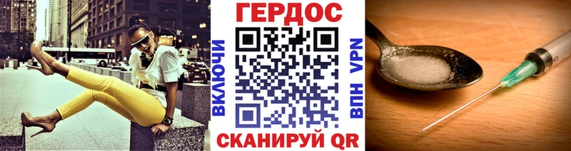 МЕГА онион  Туапсе  дарк нет состав  Героин хмурый 