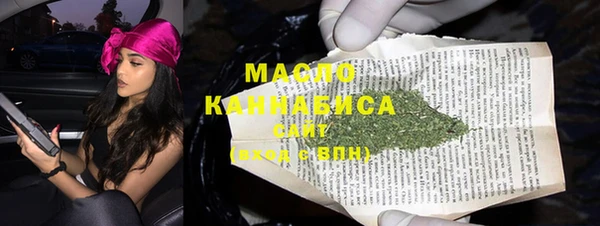 дистиллят марихуана Переславль-Залесский