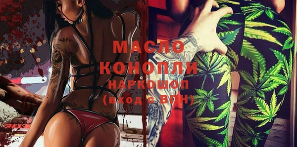 ПСИЛОЦИБИНОВЫЕ ГРИБЫ Пересвет