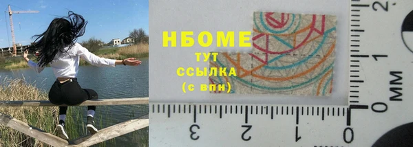 дистиллят марихуана Переславль-Залесский