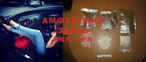 ПСИЛОЦИБИНОВЫЕ ГРИБЫ Пересвет