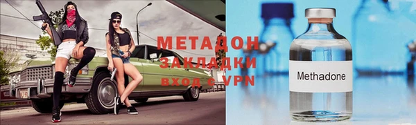 дистиллят марихуана Переславль-Залесский