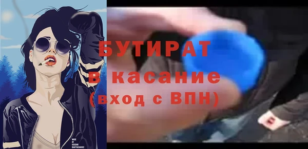 прущие грибы Галич