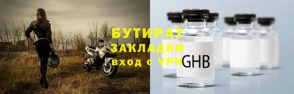 дистиллят марихуана Переславль-Залесский