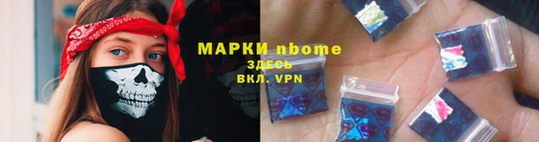 дистиллят марихуана Переславль-Залесский