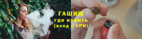 дистиллят марихуана Переславль-Залесский