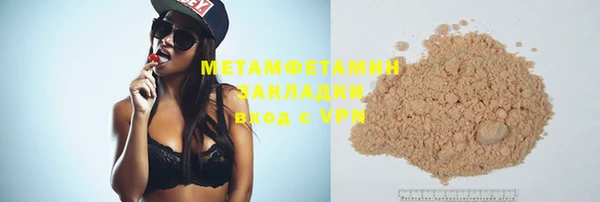 дистиллят марихуана Переславль-Залесский