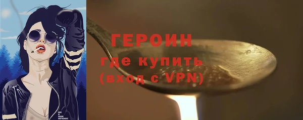 дистиллят марихуана Переславль-Залесский