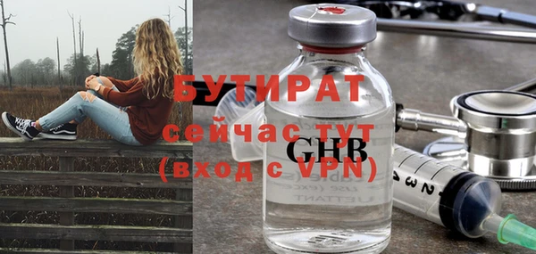ПСИЛОЦИБИНОВЫЕ ГРИБЫ Пересвет
