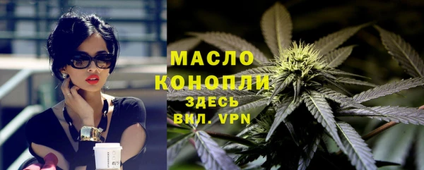 дистиллят марихуана Переславль-Залесский