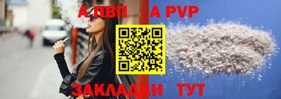 МДПВ Рыбинск