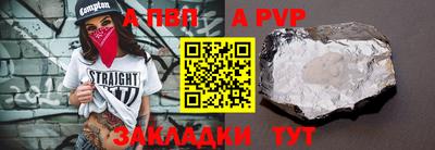 тгк Рязань