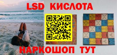мяу мяу кристалл Рузаевка