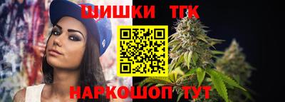 мяу мяу кристалл Рузаевка