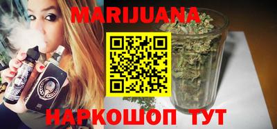 мяу мяу кристалл Рузаевка