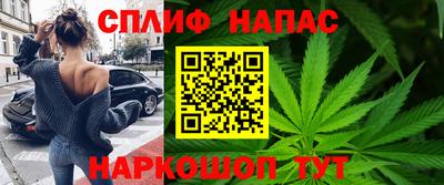 мяу мяу кристалл Рузаевка