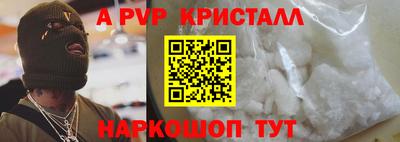 МДПВ Рыбинск