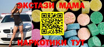 МДПВ Рыбинск