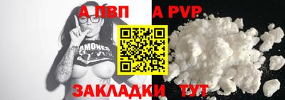 мяу мяу кристалл Рузаевка