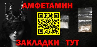 мяу мяу кристалл Рузаевка