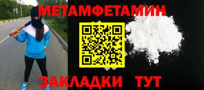 мяу мяу кристалл Рузаевка