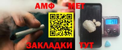 мяу мяу кристалл Рузаевка