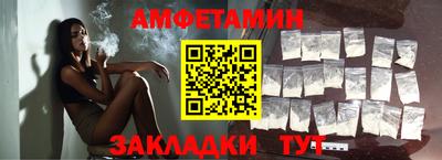 мяу мяу кристалл Рузаевка