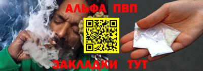 мяу мяу кристалл Рузаевка