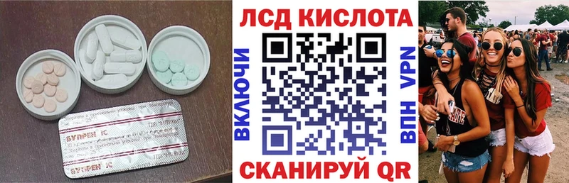 LSD-25 экстази ecstasy  Туапсе 