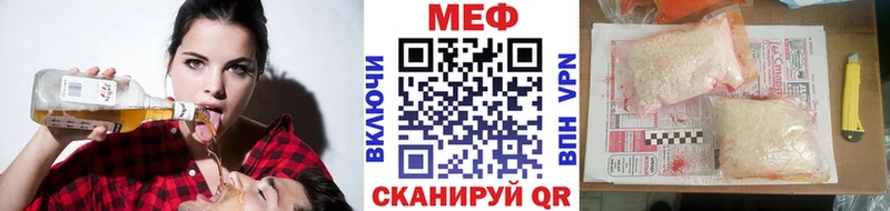 blacksprut маркетплейс  Туапсе  МЯУ-МЯУ VHQ 