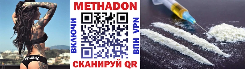 MEGA вход  Туапсе  МЕТАДОН мёд 