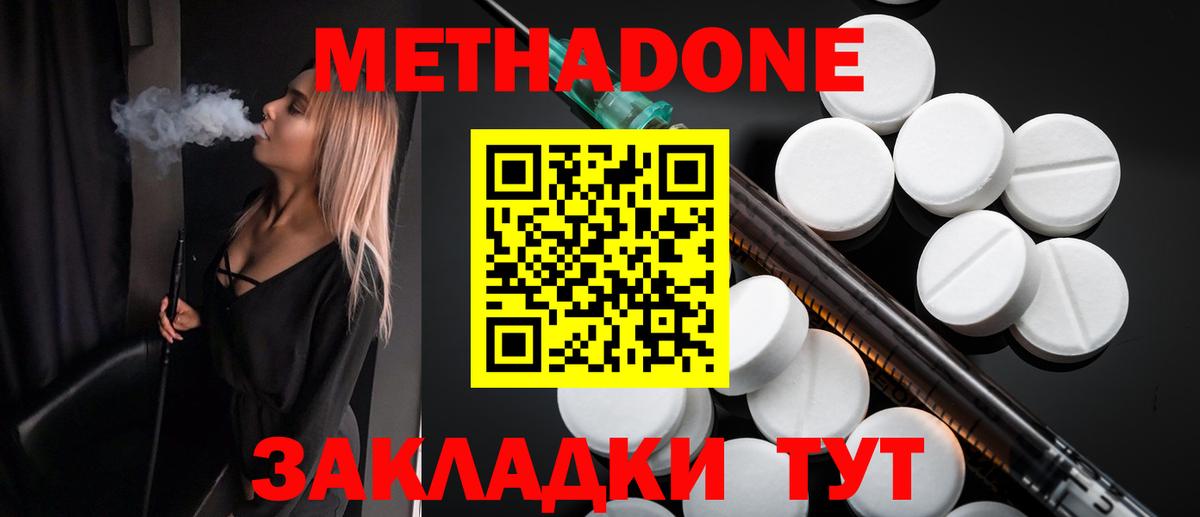 Гашиш Туапсе