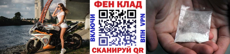 купить закладку  Туапсе  МЕТАМФЕТАМИН мет 