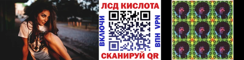 блэк спрут   Туапсе  Марки N-bome 1500мкг 