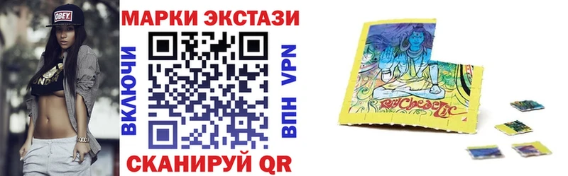 Марки 25I-NBOMe 1,5мг Туапсе