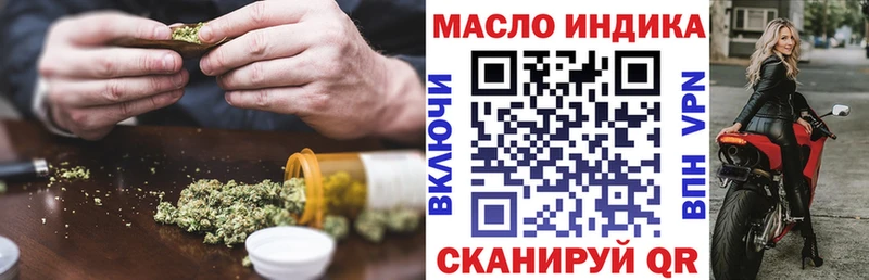 где продают наркотики  Туапсе  kraken рабочий сайт  Дистиллят ТГК Wax 