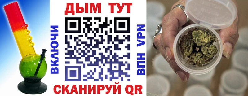 продажа наркотиков  Туапсе  МАРИХУАНА White Widow 